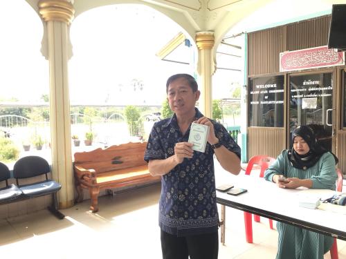 พช.บางน้ำเปรี้ยว ส่งเสริมการจัดตั้งกลุ่มออมทรัพย์เพื่อการผลิตในหมู่บ้านโครงการแก้ไขปัญหาความยากจน (กข.คจ.)