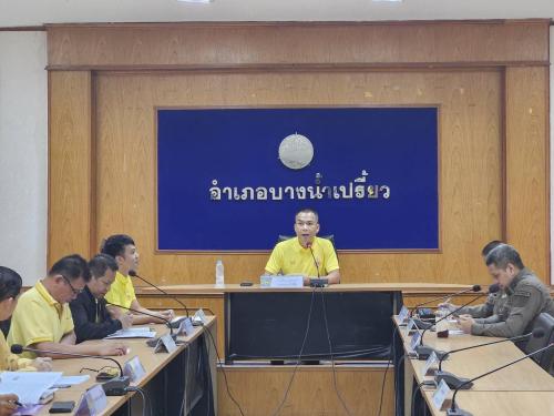 ประชุมเข้ม !!! พช.บางน้ำเปรี้ยว จัดประชุมเชิงปฏิบัติการส่งเสริมการบูรณาการกลไกขับเคลื่อนการขจัดความยากจน