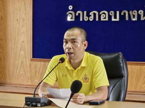 พช.บางน้ำเปรี้ยว ร่วมประชุมหัวหน้าส่วนราชการ ประจำเดือนพฤษภาคม 2567